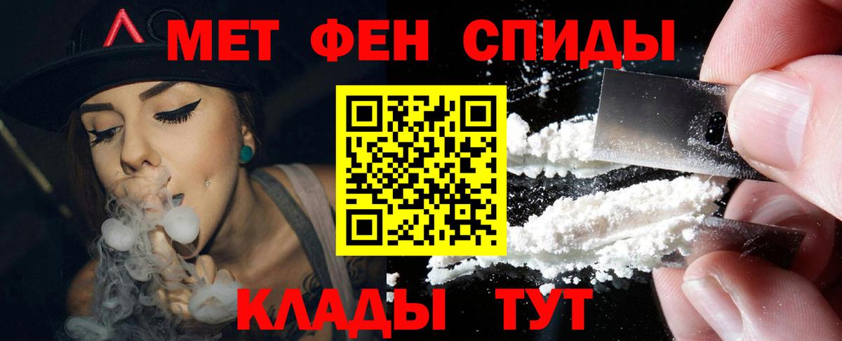 Амфетамин 97% Орехово-Зуево