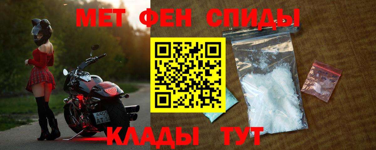 Орехово-Зуево  АМФ VHQ  АМФЕТАМИН  Вход с VPN 
