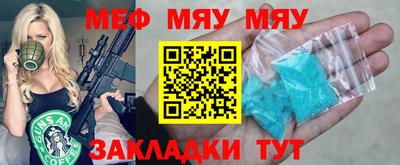 PSILOCYBIN Ставрополь