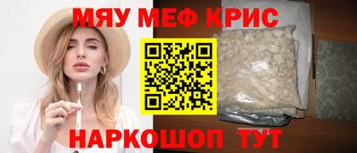винт Среднеуральск