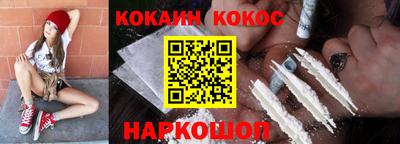 PSILOCYBIN Ставрополь