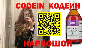 винт Среднеуральск