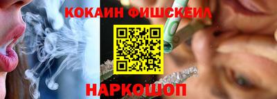 героин Старая Купавна