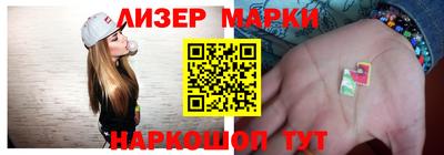 PSILOCYBIN Ставрополь