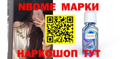 героин Старая Купавна