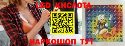 PSILOCYBIN Ставрополь