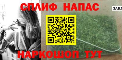 героин Старая Купавна