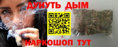 героин Старая Купавна