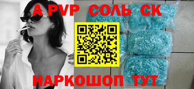PSILOCYBIN Ставрополь