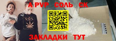 PSILOCYBIN Ставрополь