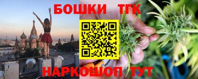 героин Старая Купавна