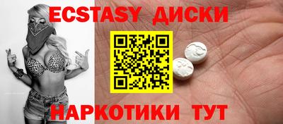 PSILOCYBIN Ставрополь
