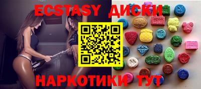 PSILOCYBIN Ставрополь