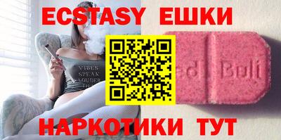 PSILOCYBIN Ставрополь