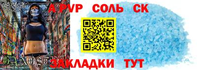 винт Среднеуральск