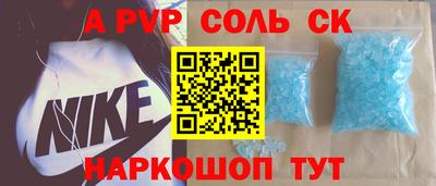 PSILOCYBIN Ставрополь