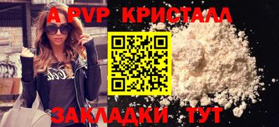 PSILOCYBIN Ставрополь