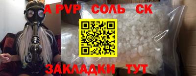 героин Старая Купавна