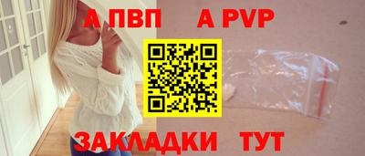 PSILOCYBIN Ставрополь