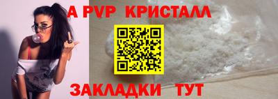 винт Среднеуральск