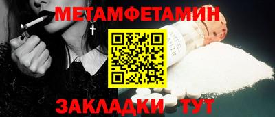 винт Среднеуральск