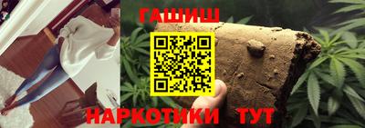 героин Старая Купавна