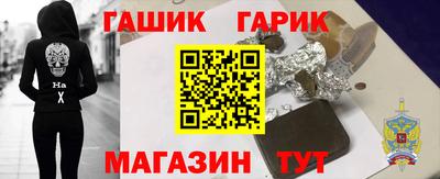 героин Старая Купавна