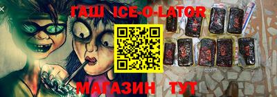 героин Старая Купавна