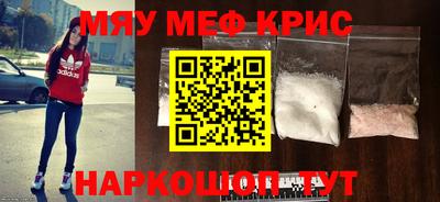 PSILOCYBIN Ставрополь