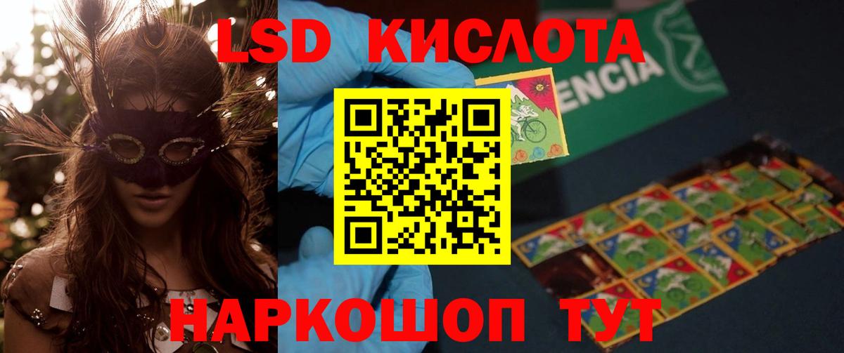 Орехово-Зуево  Лсд 25 экстази ecstasy  Вход с VPN  LSD-25 экстази  ЛСД экстази кислота 