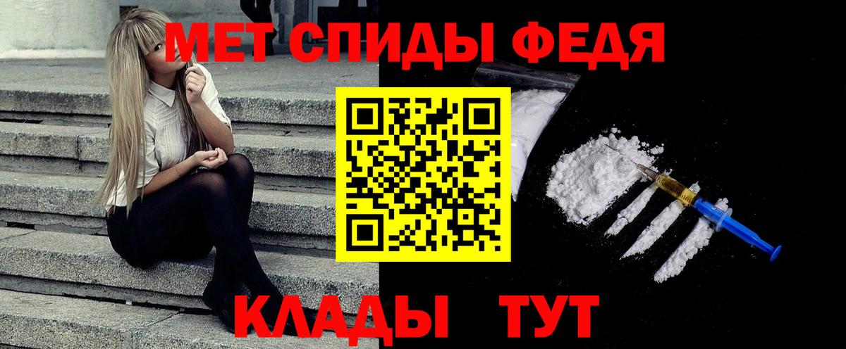 Метамфетамин Декстрометамфетамин 99.9%  Вход с VPN  Орехово-Зуево 