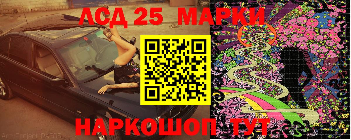Орехово-Зуево  продажа наркотиков  Наркотические марки  Вход с VPN  Марки 25I-NBOMe 1500мкг 