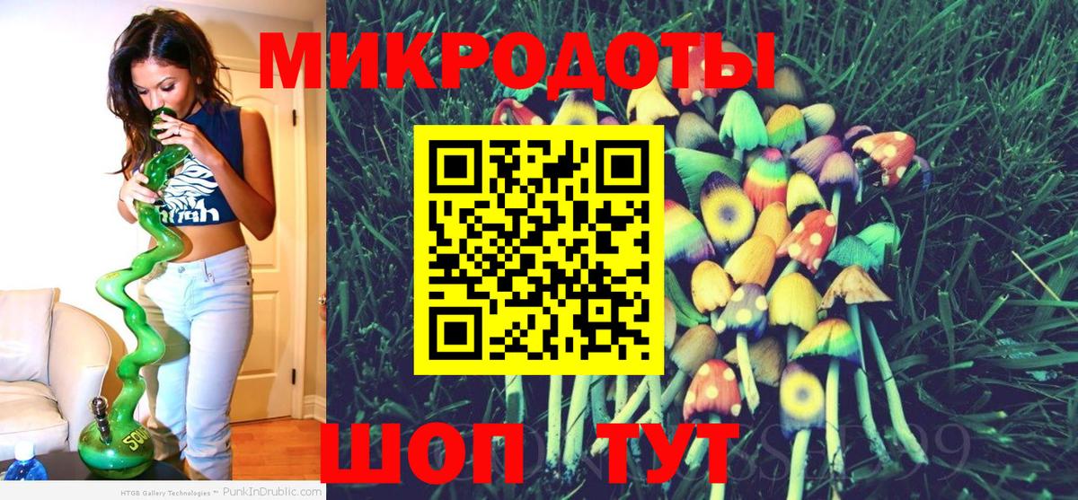 Галлюциногенные грибы мицелий  Вход с VPN  Галлюциногенные грибы Psilocybe  Орехово-Зуево 