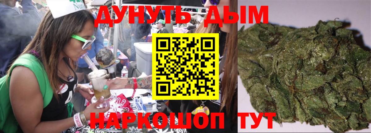 МАРИХУАНА AK-47  Вход с VPN  МАРИХУАНА Ganja  Орехово-Зуево 